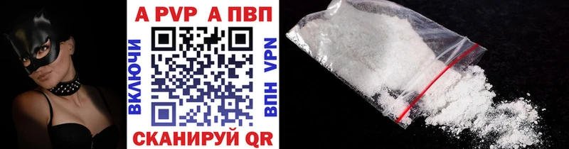 Alpha-PVP СК КРИС  Лодейное Поле 