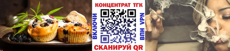 Еда ТГК конопля  Лодейное Поле 
