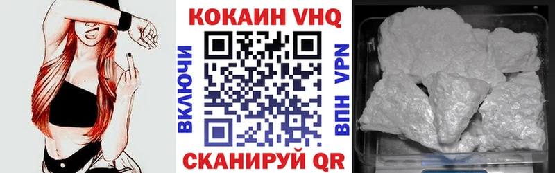 КОКАИН Columbia  купить наркотики цена  Лодейное Поле 