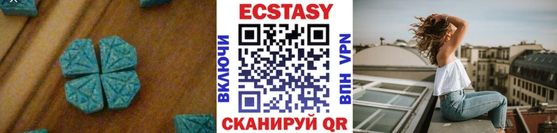 Ecstasy диски  наркошоп  Лодейное Поле 