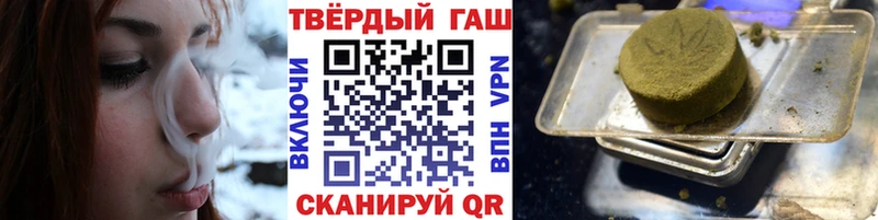 ГАШИШ ice o lator  Лодейное Поле 