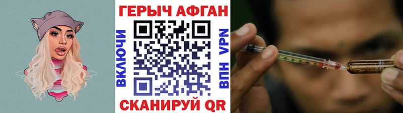 Героин хмурый Лодейное Поле