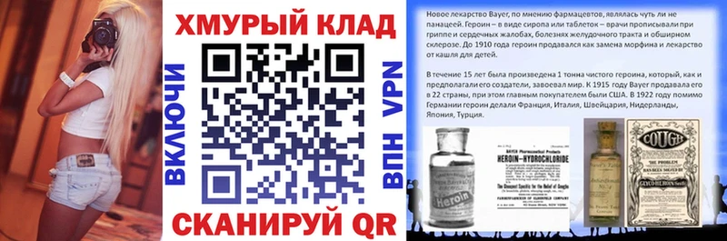 Героин афганец  даркнет сайт  Лодейное Поле 