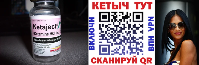 КЕТАМИН ketamine  OMG ссылки  Лодейное Поле 