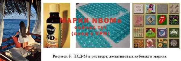 мефедрон мука Арсеньев
