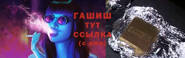 мефедрон VHQ Аркадак