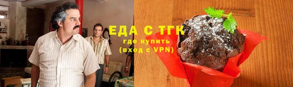 мефедрон мука Арсеньев