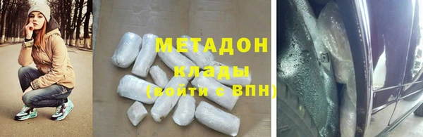 мефедрон VHQ Аркадак