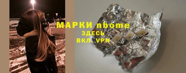 ECSTASY Армянск