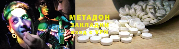мефедрон VHQ Аркадак