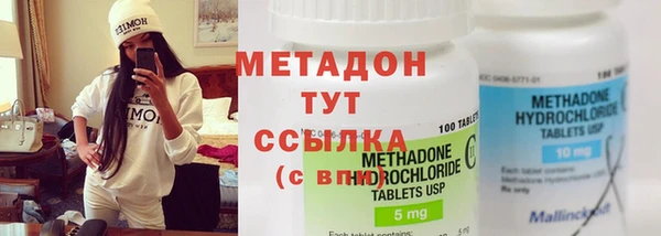 мефедрон мука Арсеньев