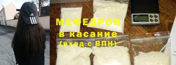 мефедрон мука Арсеньев
