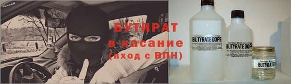 мефедрон VHQ Аркадак