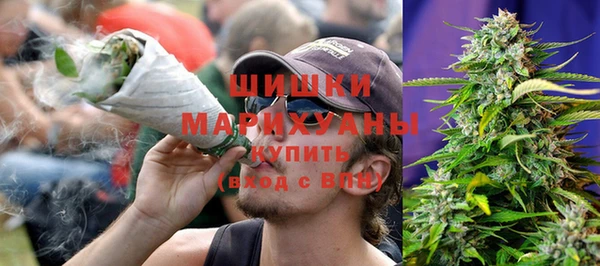 мефедрон мука Арсеньев