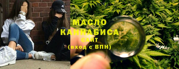 мефедрон мука Арсеньев