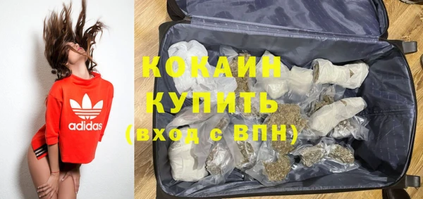 мефедрон мука Арсеньев