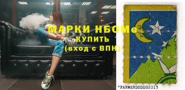 ECSTASY Армянск