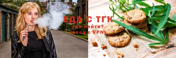 мефедрон VHQ Аркадак