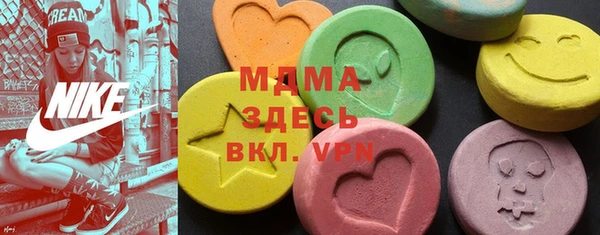 ECSTASY Армянск