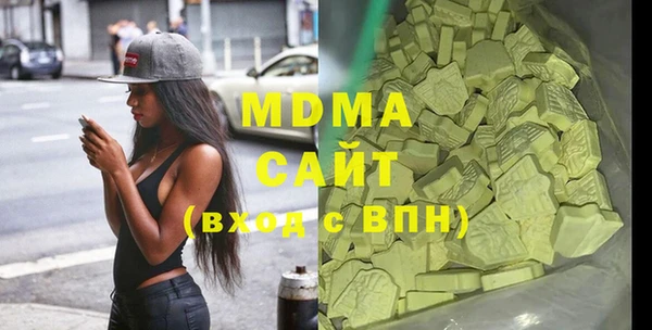 мефедрон мука Арсеньев