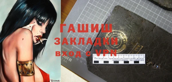 мефедрон VHQ Аркадак