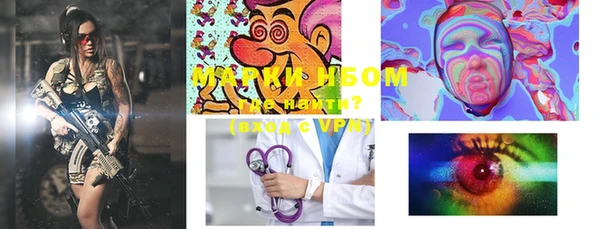 мефедрон мука Арсеньев