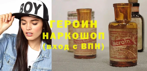 мефедрон мука Арсеньев