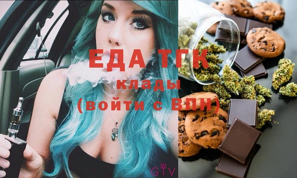 мефедрон мука Арсеньев