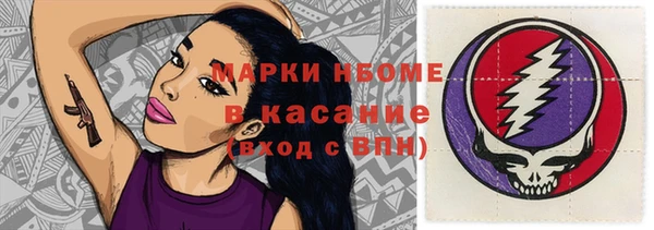 мефедрон VHQ Аркадак