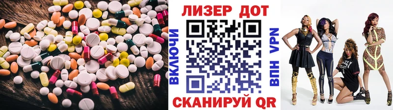 LSD-25 экстази кислота  Лодейное Поле 