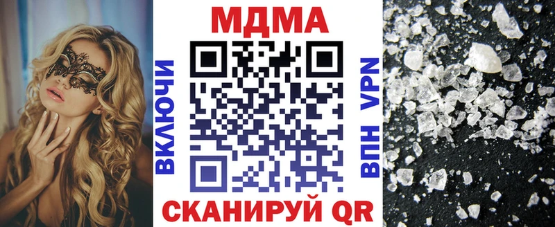 МДМА Molly  хочу   Лодейное Поле 