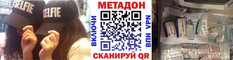 Метадон белоснежный  наркошоп  Лодейное Поле 