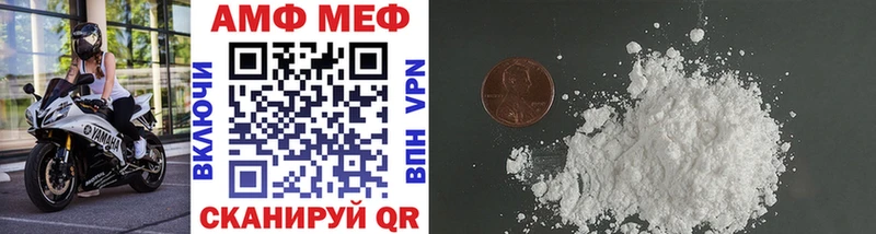 Метамфетамин мет где найти Лодейное Поле