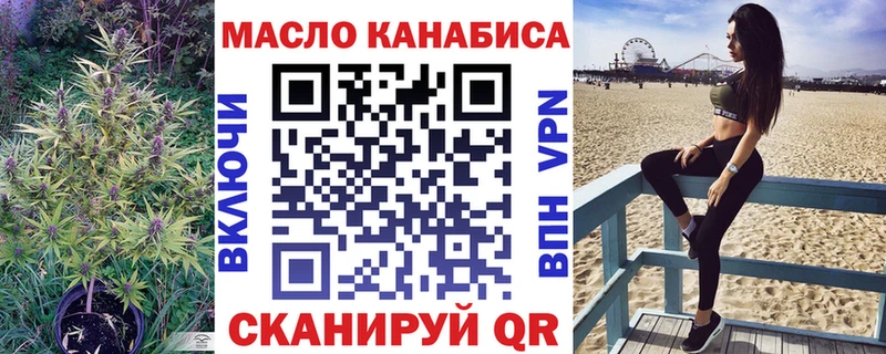ТГК вейп  Лодейное Поле 
